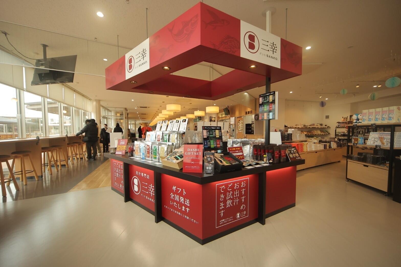LINE_ALBUM_ダシの三幸ココくろべ店写真_240131_1.jpg