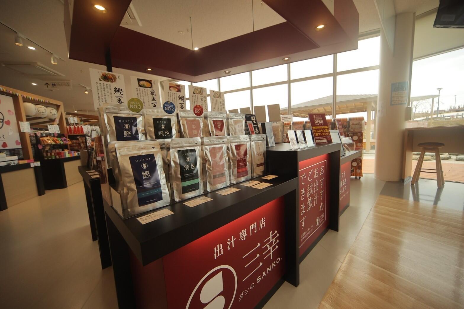 LINE_ALBUM_ダシの三幸ココくろべ店写真_240131_4.jpg