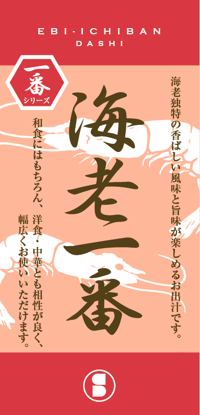 ebiitiban.png