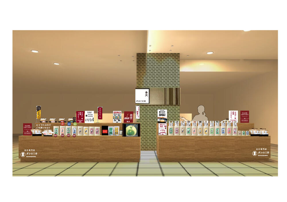 三幸志木店_HP告知用.jpg