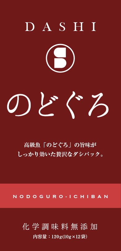 nodoguro.png